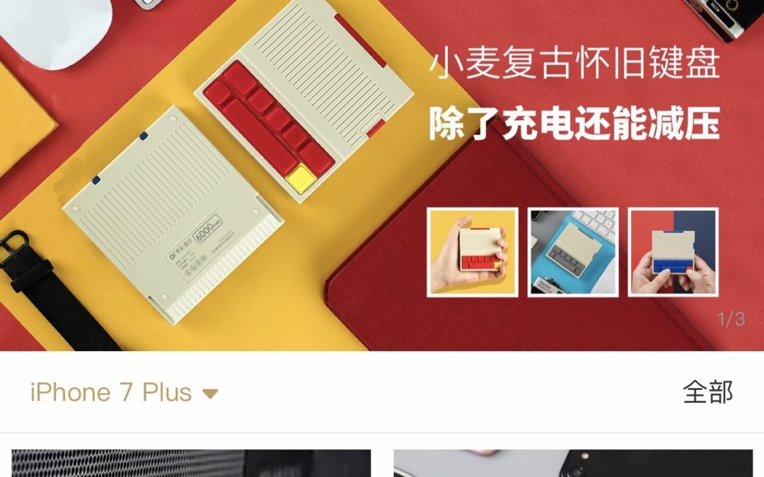 E-Commerce Store App